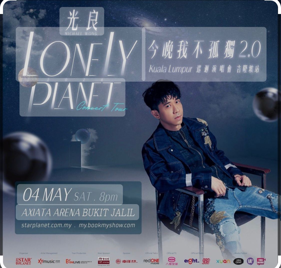 Michael Wong “Lonely 2.0” Official Portal Perbadanan Stadium Malaysia